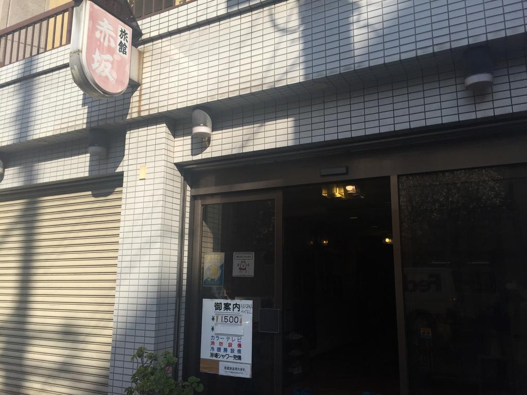 Akasaka Ryokan Osaca Exterior foto